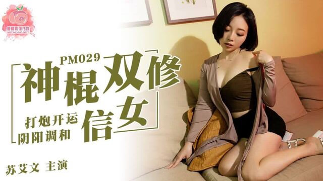 Petite girl sucks and fucks his big dick after a date - Asian Amateur