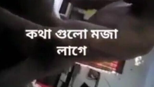 Bangla real talk, Didi Bhai has sex,