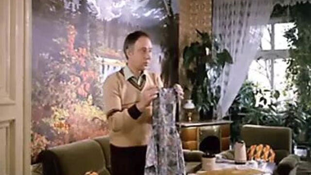 Gudrun Landgrebe - A Woman In Flames