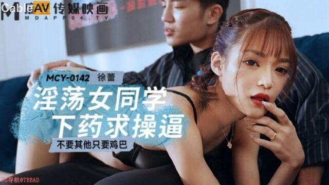 Busty hot sexy college girl have sex with her big dick classmate