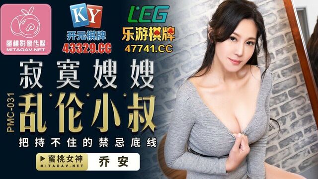 Lonely asian big boobs sister in law - Asian sister in law pussy fucked by her nephew