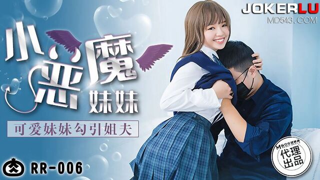 Asian Stepsister seduces the virgin brother - Asian stepsister seduces stepbrother to fuck her