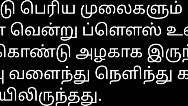 Tamil Sex Story Audio – Aunty in Bus